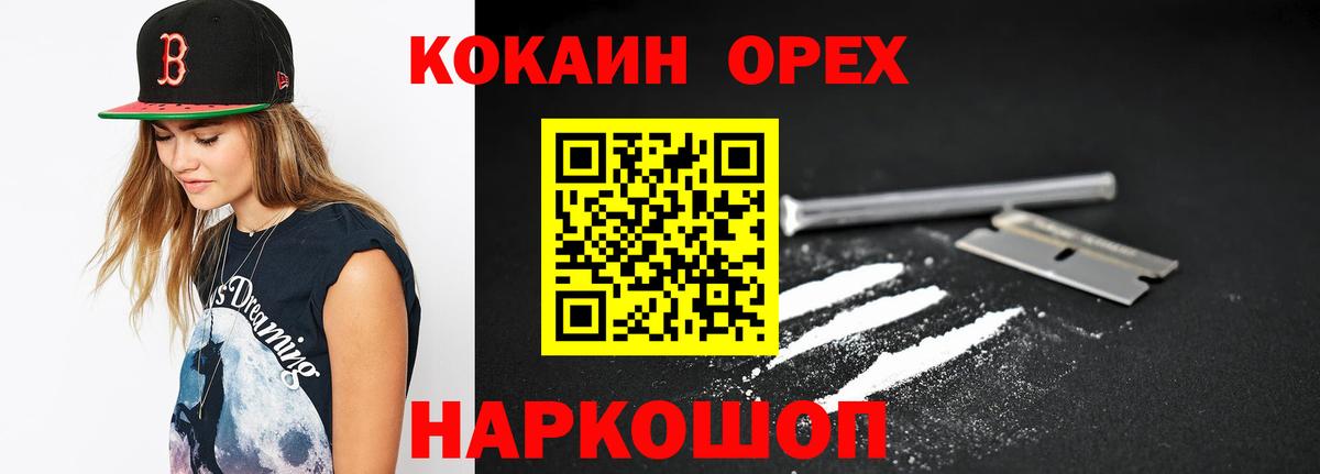 COCAIN Боливия Энгельс