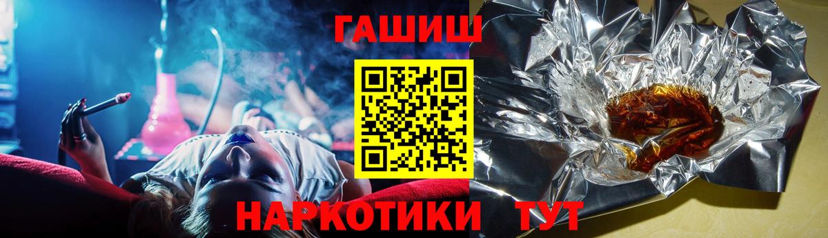 Гашиш Изолятор  Вход с VPN  ГАШ  Энгельс  Гашиш Cannabis 