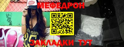 дживик Мариинск
