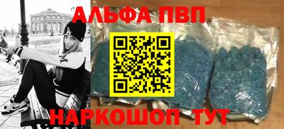 дживик Мариинск