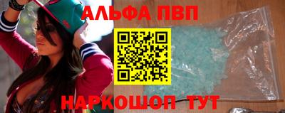 дживик Мариинск