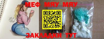 дживик Мариинск
