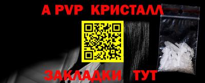 ешки Малоярославец