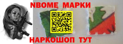 ешки Малоярославец