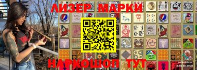 дживик Мариинск
