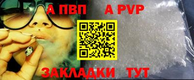 дживик Мариинск