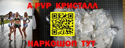 ешки Малоярославец