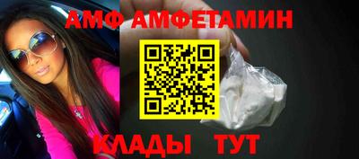 дживик Мариинск