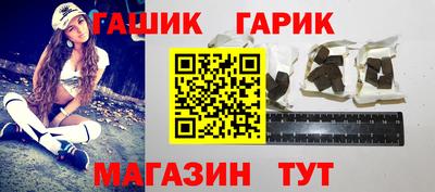 дживик Мариинск