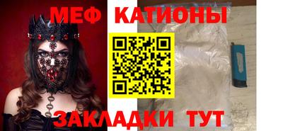 дживик Мариинск