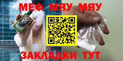 дживик Мариинск