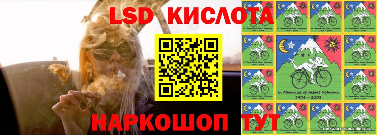 LSD-25 экстази ecstasy  ссылка на мегу ONION  Энгельс  LSD-25 экстази кислота  Вход с VPN 