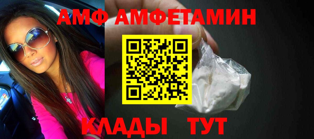 Метамфетамин мет Энгельс