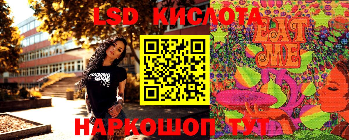 Марки 25I-NBOMe  Вход с VPN  Энгельс  Наркотические марки 1500мкг 