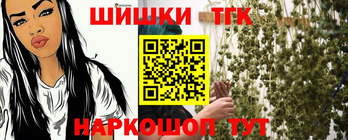 Конопля VHQ  Канабис THC 21%  Конопля VHQ  Энгельс  Вход с VPN 